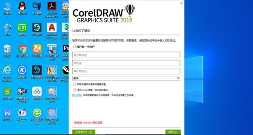 如何安装cdr