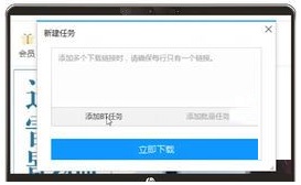如何使用bt种子