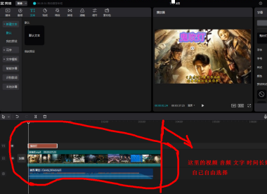 如何使用剪辑