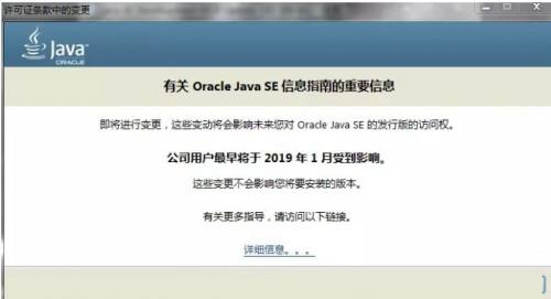 如何安装jdk