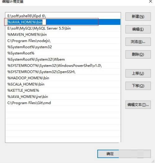 如何安装jdk