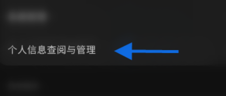 如何查看苏打音乐的粉丝