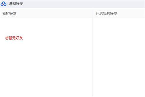 如何使用百度网盘