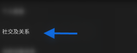 如何查看苏打音乐的粉丝