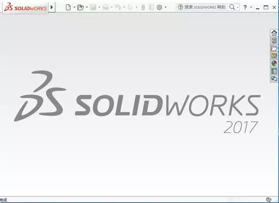 如何安装solidworks2017