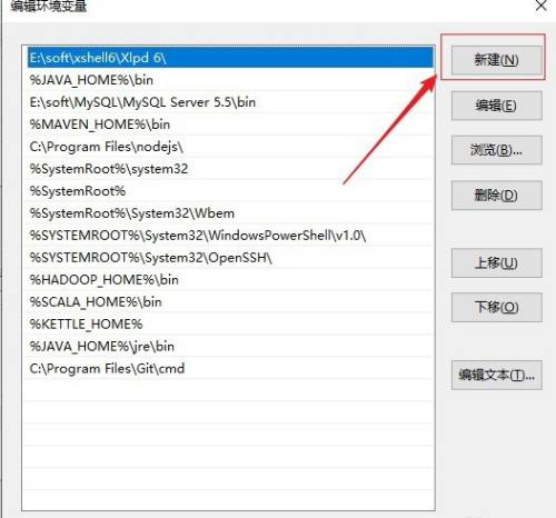 如何安装jdk