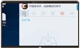 如何使用bt种子