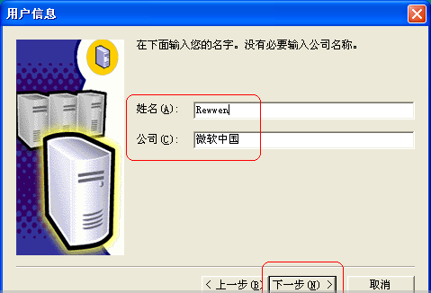 如何安装sql2000