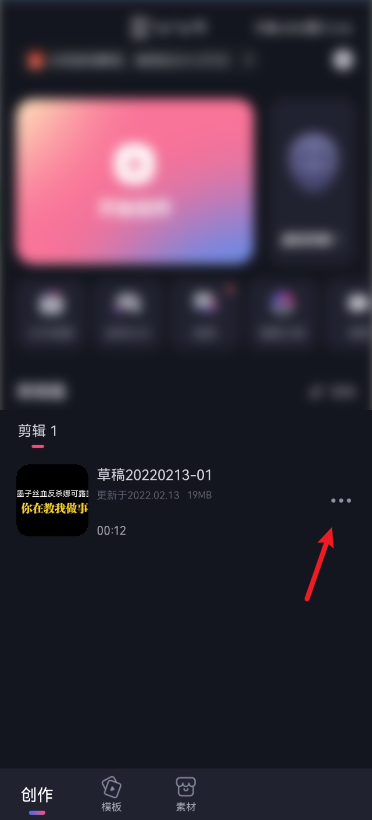 必剪怎么重命名视频(如何重命名必须剪切的视频)