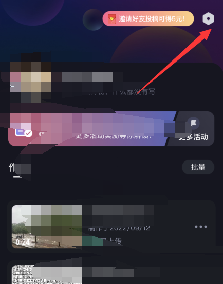 必剪怎么设置短信(如何为必剪设置短信)