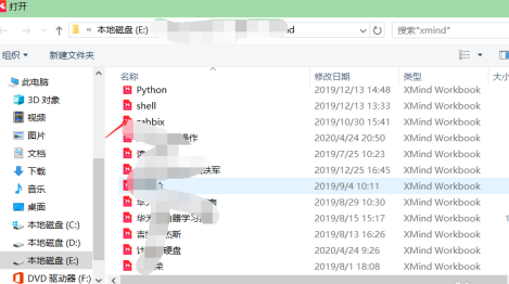 如何使用XMind 打开文件