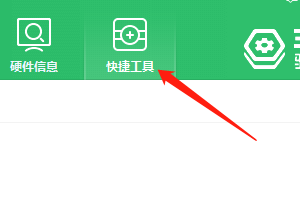 360驱动大师怎么添加弹窗过滤插件(360驱动大师如何添加弹出过滤插件)