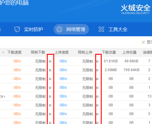 Tinder 安全软件如何限制下载速度