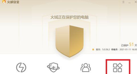 如何在启动时关闭和启动Tinder 安全软件