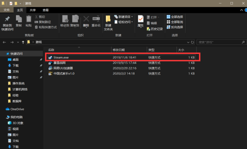 Steam打不开并且显示英文怎么办？