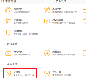 如何在启动时关闭和启动Tinder 安全软件