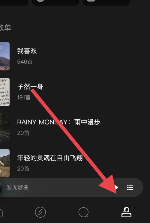 moo音乐怎么听无损品质音乐(moo音乐怎样)