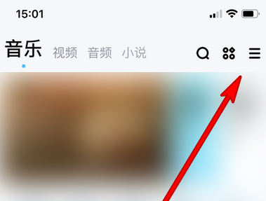 酷狗音乐怎么设置音乐应用(把酷狗音乐设置为)