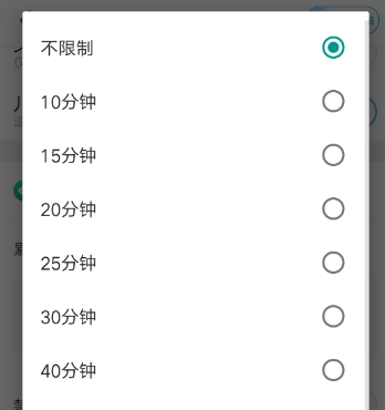 优酷如何设置小小优酷登录