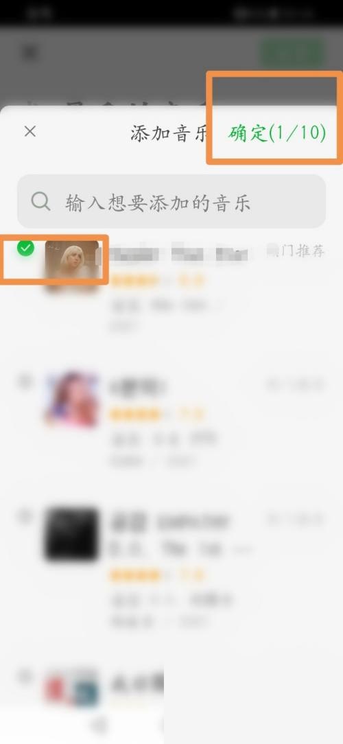 豆瓣app音乐怎么听歌