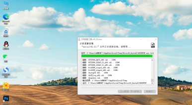 msvcp140dll丢失怎么办