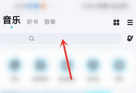 酷狗音乐怎么使用酷狗码(酷狗听歌码怎么用)