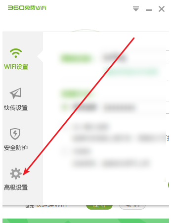 360wifi能隐藏无线网络吗
