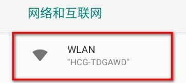 雷电模拟器连不上网怎么设置