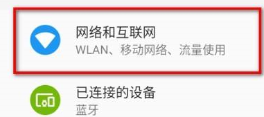 雷电模拟器连不上网怎么设置