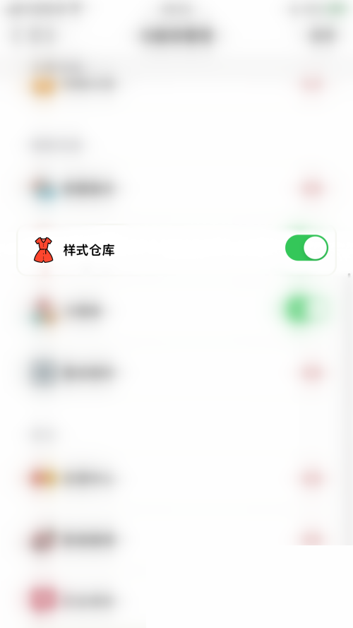 小日常怎么取消归档