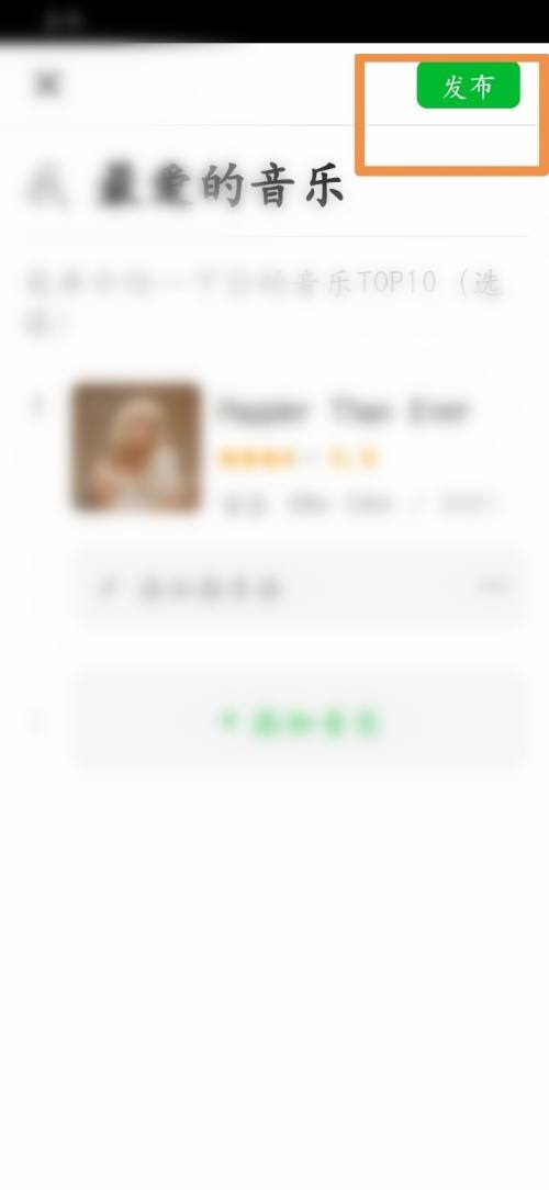 豆瓣app音乐怎么听歌