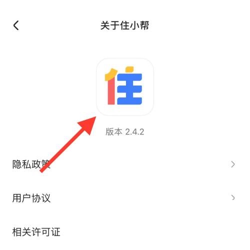 jdk版本号怎么查看