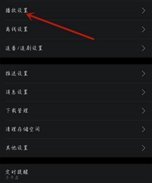 moo音乐使用教程