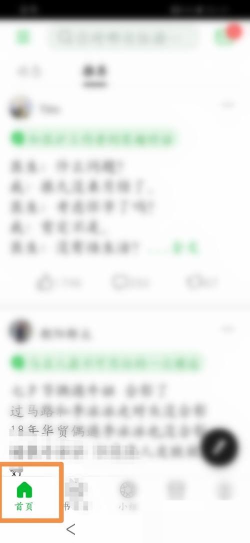 豆瓣app音乐怎么听歌