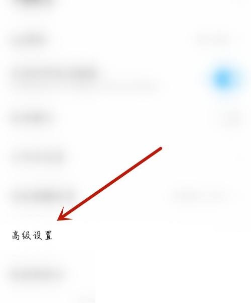 moo音乐设置