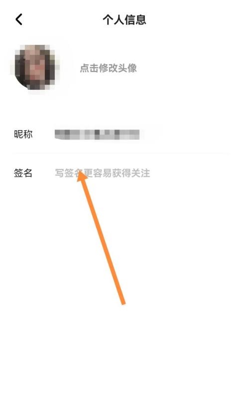 住小帮怎么加好友