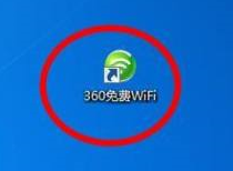 360免费WiFi如何限速(360wifi限速怎么解除)