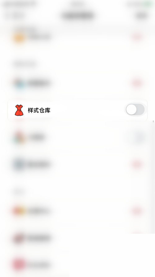 小日常怎么取消归档