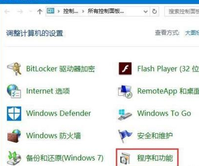 msvcp140.dll丢失怎样修复win11