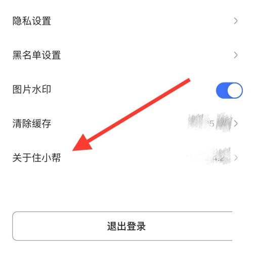 jdk版本号怎么查看