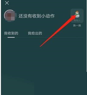 豆瓣小动作功能