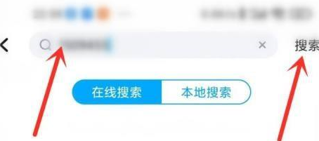 酷狗听歌码怎么用