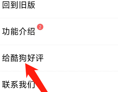 酷狗音乐评论精华句子