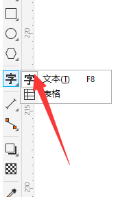 coreldraw怎么给文字加边框