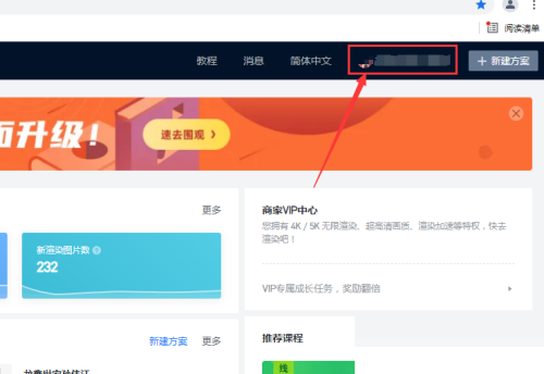 酷家乐怎么分链接(酷家乐怎么分房间)