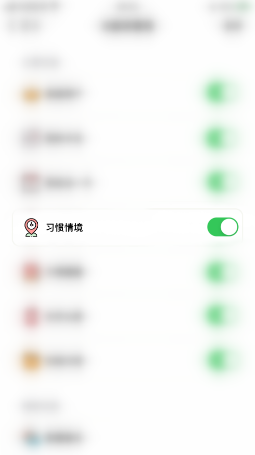 小日常app怎么退出登录