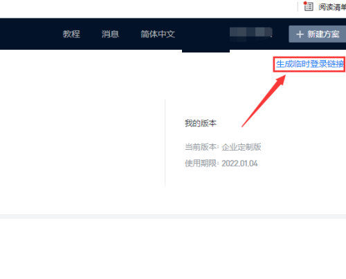 酷家乐怎么分房间