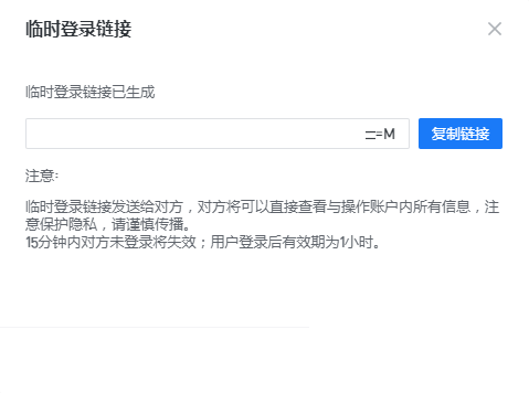 酷家乐怎么分房间
