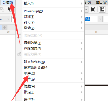 coreldraw图层把图层调出来