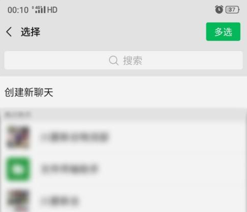 企业微信如何邀请微信好友加入企业